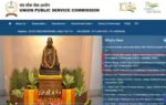 upsc cse prelims 2026 result