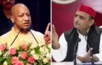 yogi adityanath and akhilesh yadav