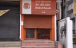 bank of baroda q1 profit
