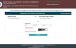 bihar police asi admit card 2026