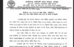 cg vyapam pre deled answer key 2026 released at vyapamcgcgstategovin