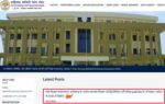 cgssb assistant teacher recruitment 2026