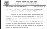 cp ppht result 2026 released at cgssbcgstategovin direct link to download scorecards