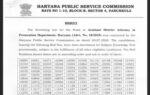 hpsc ada result declared
