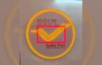 india post q1 results show profit