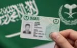 iqama