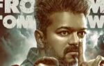 jana nayagan salary