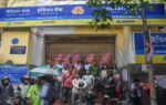 kolkata jul 09 ani indian bank employees call for a strike as part of a nati