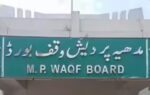 mp wakf board