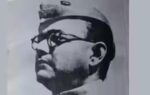 netaji