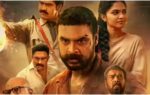 pallichattambi on ott when and where to stream tovino thomas and kayadu lohars film fb