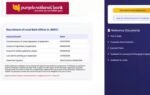 pnb bank lbo recruitment 2026