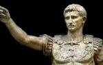 quote of the day by roman emperor augustus