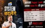 rahul gandhi to visit dehradun