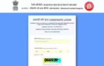 rrb cen 082025 exam city slip