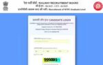 rrb ntpc cbt ii admit card