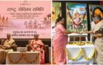rss women wing