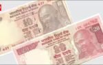 10 20 rupee notes