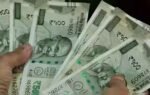 1786807130 rupee vs dollar