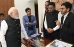 1787397766 pm modi
