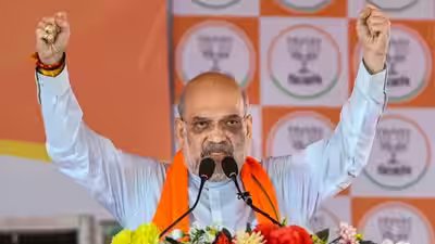 1787621855 amit shah