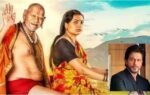 1787872600 deepika 2