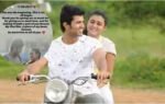 9 years of arjun reddy shalini pandey remembers her first movie says this was the beginning fb