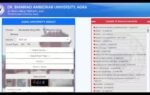agra university result 2026