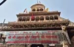 banke bihari mandir vrindavan