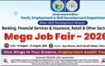 bihar mega job fair 2026