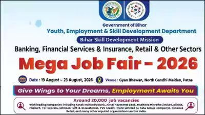 bihar mega job fair 2026