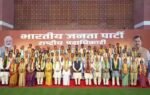bjp meeting