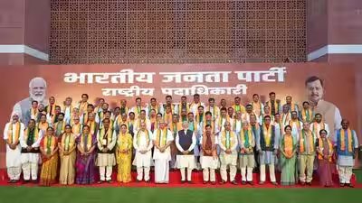 bjp meeting