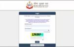 bsf hcm admit card 2026
