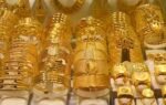 gold jewellery