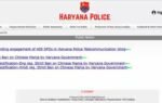 haryana police spo recruitment 2026