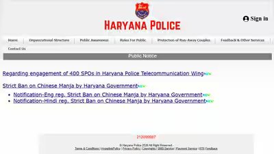 haryana police spo recruitment 2026