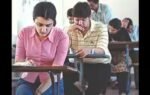 iiser iat result