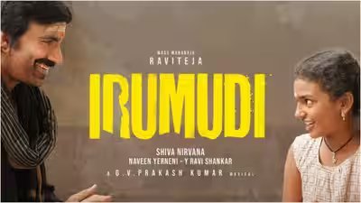 irumudi box office collection day 5 ravi teja starrer fb