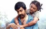 irumudi box office collections day 2 ravi tejas film fb