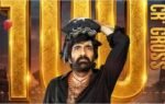 irumudi box office collections day 8 fb