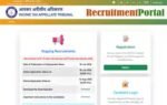 itat recruitment 2026