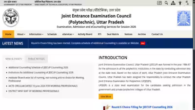 jeecup counselling 2026