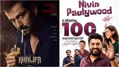 khalifa box office collection day 9 vs bethlehem kudumba unit prithviraj sukumarans movie fb