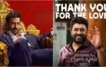 khalifa box office collections day 6 vs bethlehem kudumba unit day 5 fb