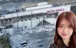 kurumi otake was a general goods retailer who returned to aeon mall kumamoto on july 28