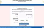 kvs nvs tier 2 result 2026