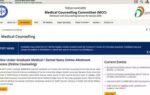 neet ug 2026 round 1 seat allotment