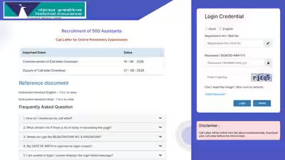 nicl assistant admit card 2026