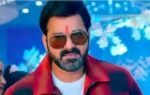 pawan singh